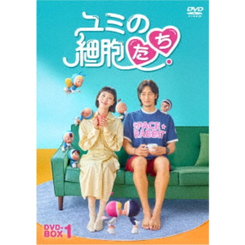 ユミの細胞たち DVD-BOX1 【DVD】 10,518円