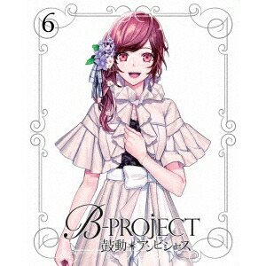 B-PROJECT 鼓動＊アンビシャス 6《完全生産限定版》 (初回限定) 【DVD】 5,537円