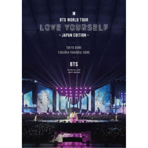 BTS／BTS WORLD TOUR ’LOVE YOURSELF’ ～JAPAN EDITION～《通常版》 【DVD】