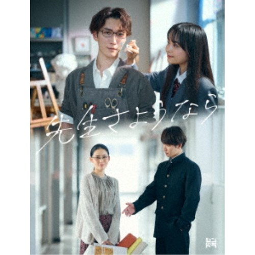 楽天市場】さよなら絶望先生 Blu-ray BOX セット さよなら絶望先生（第