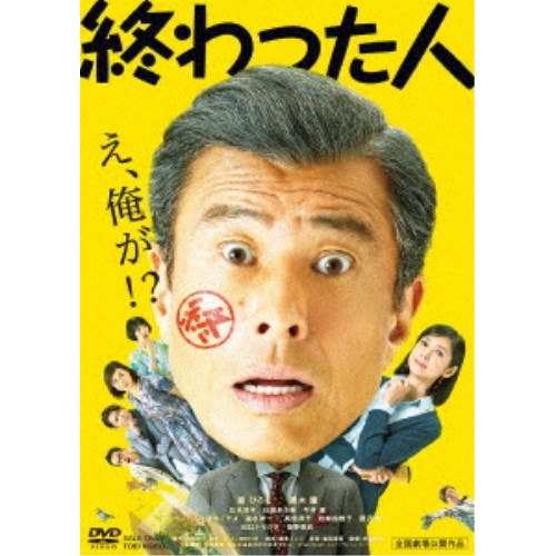 楽天市場】新品北米版Blu-ray！【脅迫（おどし）】＜深作欣二