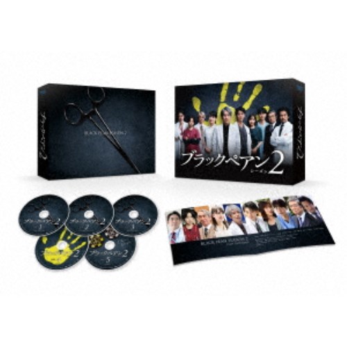 楽天市場】日曜劇場『ブラックペアン シーズン2』／DVD-BOX（TBS