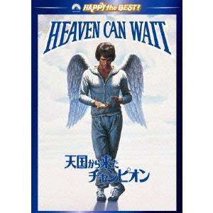 楽天市場】チャンピオン太 コレクターズDVD デジタルリマスター