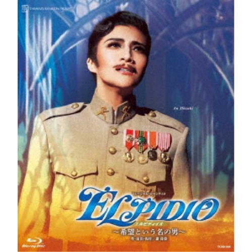 月組KAAT神奈川芸術劇場公演 ミュージカル・ロマンティコ『ELPIDIO(エルピディイオ)』～希望という名の男～ 【Blu-ray】