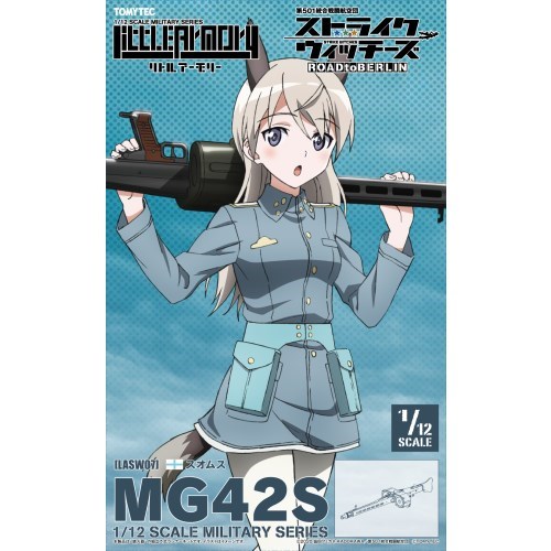 【〜7/6まで!! 最大2000円OFFクーポン!!】リトルアーモリー ［LASW07］ 『ストライクウィッチーズ ROAD to BERLIN』 MG42S (エイラ) 1／12スケール (プラモデル)画像