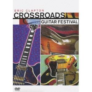 楽天市場 エリック クラプトン クロスロード ギター フェスティヴァル Dvd ハピネット オンライン