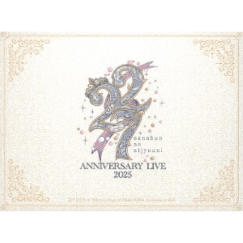 22／22／7 LIVE at Tokyo College of Music 100th Anniversary Hall ～ANNIVERSARY LIVE 2025～《完全生産限定盤》 (初回限定) 【Blu-ray】 10,403円