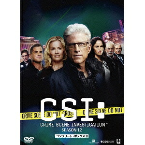 驚きの安さ 楽天市場 Csi 科学捜査班 シーズン12 コンプリートdvd Box Ii Dvd ハピネット オンライン 最適な材料 Lexusoman Com