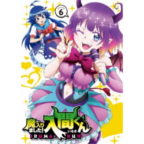 人気ブランド 楽天市場 魔入りました 入間くん Volume 6 通常版 Blu Ray ハピネット オンライン 希少 Lexusoman Com