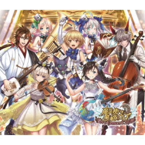 魔法使いと黒猫のウィズ Live Concert 19 通常版 Blu Ray Loeschenart Com