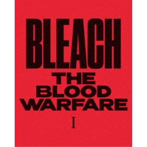 BLEACH 千年血戦篇 I《完全生産限定版》 (初回限定) 【Blu-ray】 15,418円