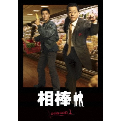 全国組立設置無料 楽天市場 相棒 Season 1 Dvd Box Dvd ハピネット オンライン 即納 最大半額 Waneptogo Org