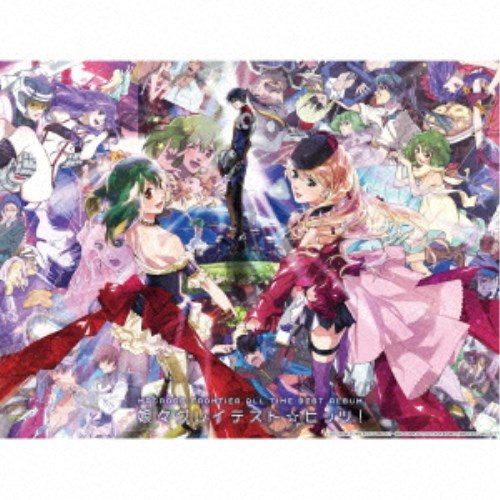 【〜7/6まで!! 最大2000円OFFクーポン!!】シェリル・ノーム starring May’n／ランカ・リー=中島愛／マクロスF オールタイムベストアルバム「娘々グレイテスト☆ヒッツ！」《完全生産限定・デカルチャー特装盤》 (初回限定) 【CD+Blu-ray】画像