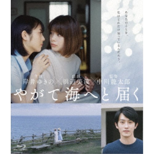 楽天市場】日曜劇場『海に眠るダイヤモンド』ディレクターズ