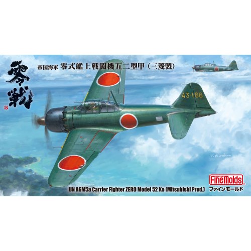 BBI 1/18 エリートフォース 零式艦上戦闘機 虎-110号機 楽天市場】【2655】 BBI 1/18 エリートフォース ZERO FIGHTER/零