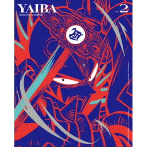真・侍伝 YAIBA Vol.2《完全生産限定版》 (初回限定) 【DVD】