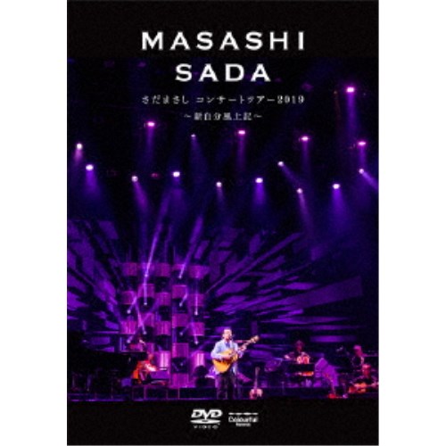 楽天市場】さだまさし 4000＆4001 DVD-BOX ユーキャン通販