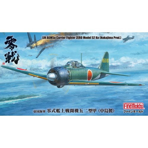 楽天市場】【8456】 BBI 1/18 エリートフォース WWII ZERO FIGHTER-零