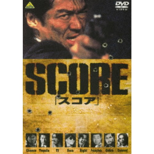 DOUBLE SCORE DVD BOX 主演反町隆史　ドラマ全巻　週末値下げ DOUBLE SCORE DVD BOX 主演反町隆史 ドラマ全巻 週末値下げ