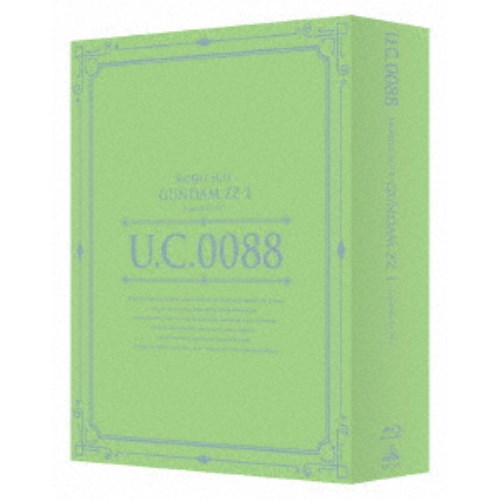 半額品 楽天市場 機動戦士ガンダムzz I Blu Ray ハピネット オンライン 期間限定特価 Lexusoman Com