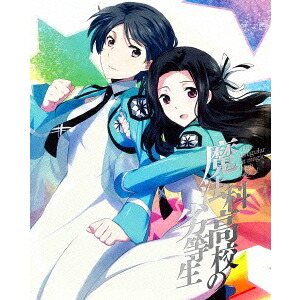 魔法科高校の劣等生 九校戦編 2《完全生産限定版》 (初回限定) 【DVD】