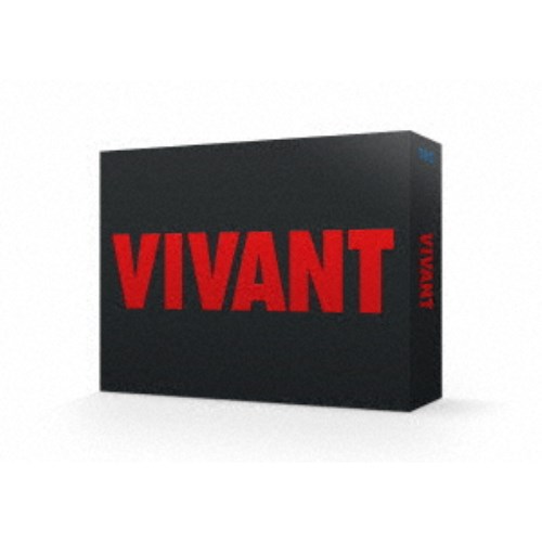 日曜劇場『VIVANT』／ディレクターズカット版 DVD-BOX 日曜劇場『VIVANT』／ディレクターズカット版 DVD-BOX（TBS