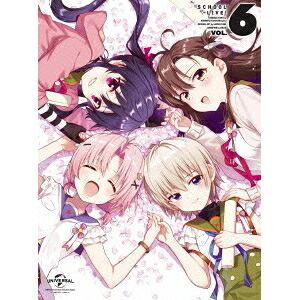 【4/20（月）限定！全品ポイント＋4倍！】がっこうぐらし！第6巻 (初回限定) 【Blu-ray】