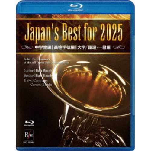 Japan’s Best for 2025 BOXセット (初回限定) 【Blu-ray】|ハピネット・オンライン