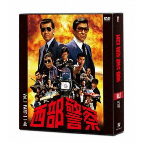 楽天市場】西部警察 40th Anniversary Vol．1〜6 コンパクトDVD