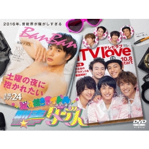 楽天市場 潜入捜査アイドル 刑事ダンス Dvd Box Dvd ハピネット オンライン