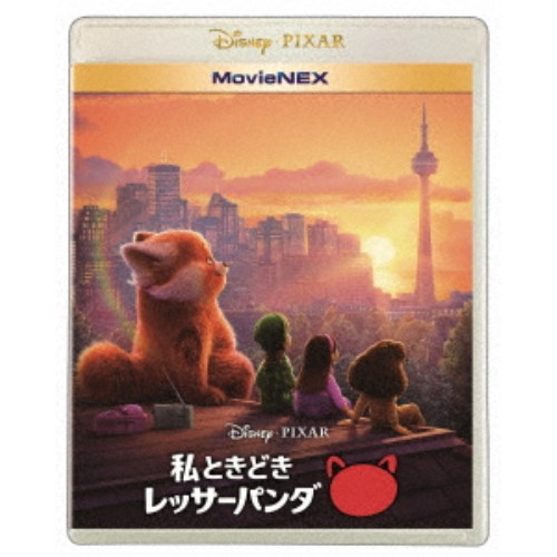 私ときどきレッサーパンダ MovieNEX 【Blu-ray】画像