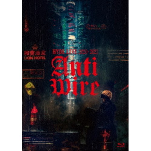 HYDE／HYDE LIVE 2020-2021 ANTI WIRE《通常盤》 【Blu-ray】
