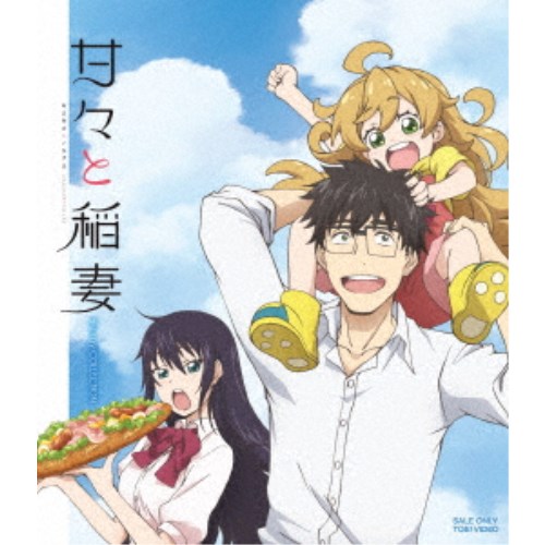 甘々と稲妻 Blu-ray COLLECTION 【Blu-ray】