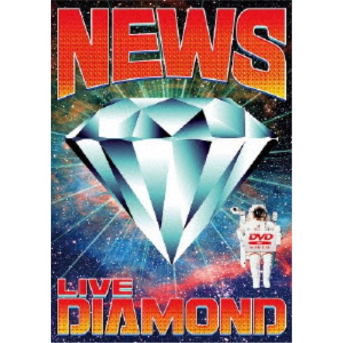 NEWS／NEWS LIVE DIAMOND 【DVD】