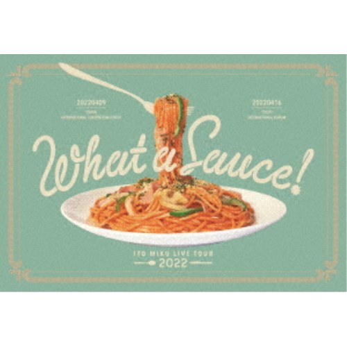 【4/20（月）限定！全品ポイント＋4倍！】伊藤美来／ITO MIKU Live Tour 2022『What a Sauce！』《完全生産限定盤／Type-B》 (初回限定) 【Blu-ray】