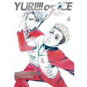ユーリ！！！ on ICE 4 【Blu-ray】画像