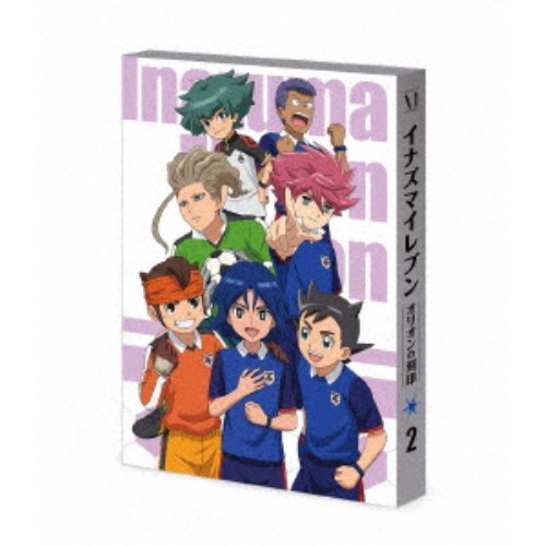 イナズマイレブン オリオンの刻印 Blu-ray BOX 第2巻 【Blu-ray】｜ハピネット・オンライン