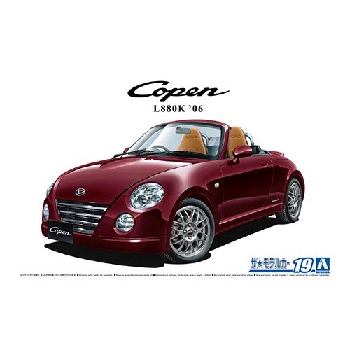 DAIHATSU  コペン  ダークブルーマイカメタリック  1/43ミニカー Amazon | DJC 1/43 DAIHATSU コペン(クローズルーフ)ダーク