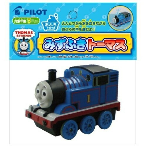楽天市場 ノルコーポレーション きかんしゃトーマス きらめくなかまたち バスボール 発砲タイプの入浴剤 グレープフルーツの香り プレゼント ギフト お風呂がたのしくなる ぶんぶん文具屋さん