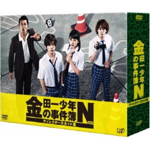 日本 人気新品入荷 金田一少年の事件簿n Neo Dvd Dvd Box ディレクターズカット版 Abhisi Com