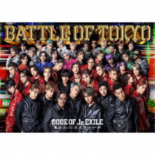 GENERATIONS， THE RAMPAGE， FANTASTICS， BALLISTIK BOYZ， PSYCHIC FEVER from EXILE TRIBE／BATTLE OF TOKYO CODE OF Jr.EXILE (初回限定) 【CD+DVD】