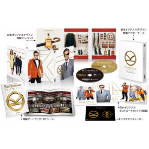 楽天市場】【Amazon.co.jp限定】 KINGSMAN / キングスマン