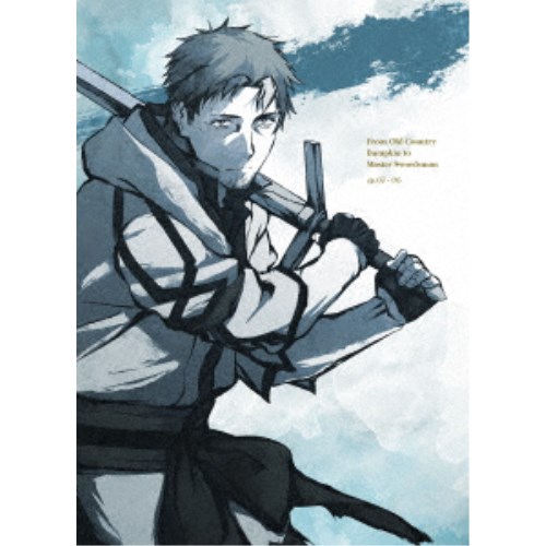 片田舎のおっさん、剣聖になる 上巻 【Blu-ray】