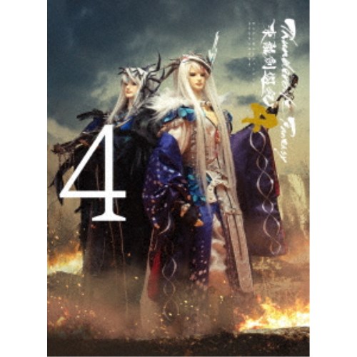 Thunderbolt Fantasy 東離劍遊紀4 4《完全生産限定版》 (初回限定) 【DVD】