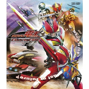 仮面ライダー電王 Blu-ray BOX 3 【Blu-ray】｜ハピネット・オンライン