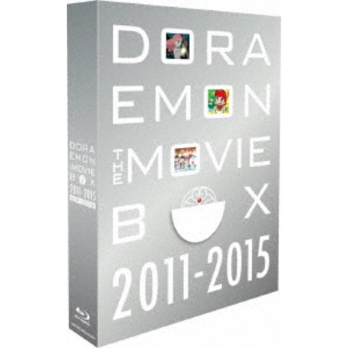 交換無料 楽天市場 Doraemon The Movie Box 11 15 ブルーレイ コレクション 初回限定 Blu Ray ハピネット オンライン 新品 Lexusoman Com