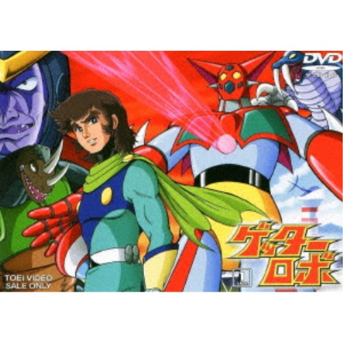 ゲッターロボ Vol.1 【DVD】