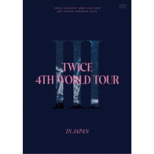 楽天市場】【おまけ付き】TWICE公式DVD【TWICE 4TH WORLD TOUR III IN