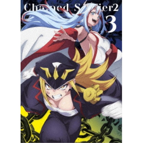 魔都精兵のスレイブ2 Vol.3 【Blu-ray】