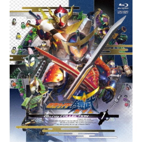 仮面ライダー鎧武／ガイム Blu-ray COLLECTION 1 【Blu-ray】 8,217円